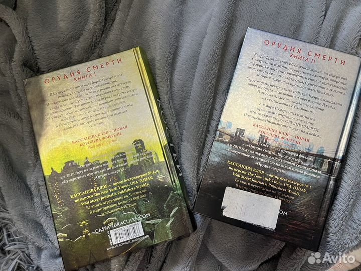 Книги Кассандры Клэр 