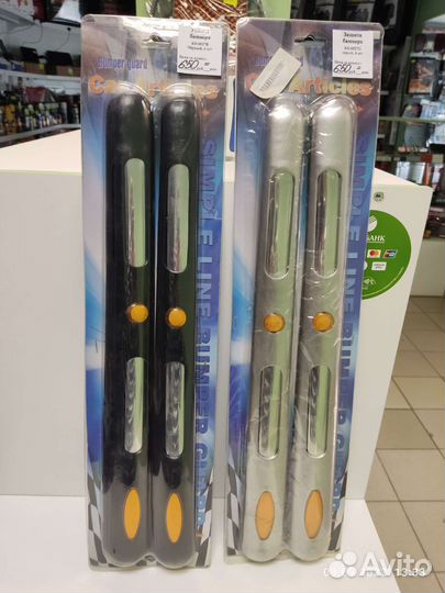 Защита бампера