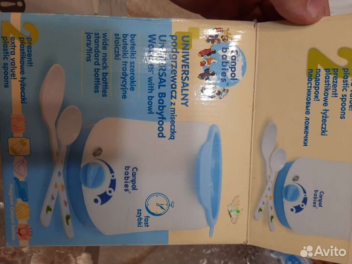 Подогреватель для бутылочек