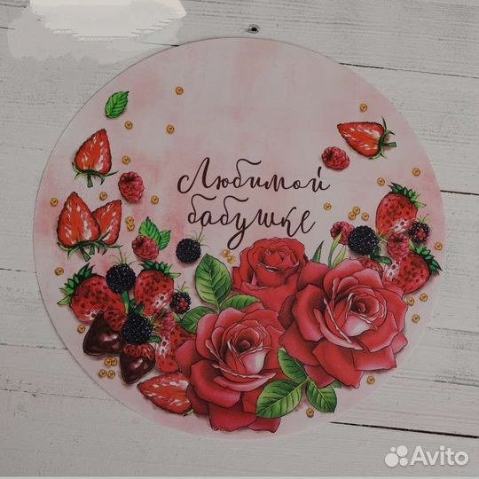 Многофункциональный кухонный коврик 30 см