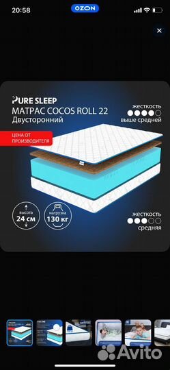 Матрас 190 на 90