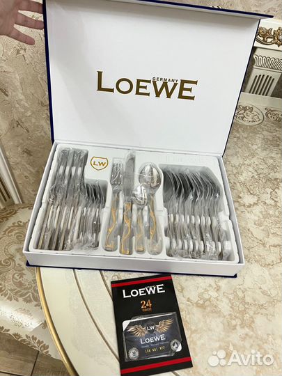 Набор столовых приборов