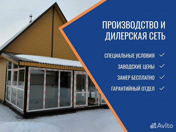 Окна, окна пвх, с завода