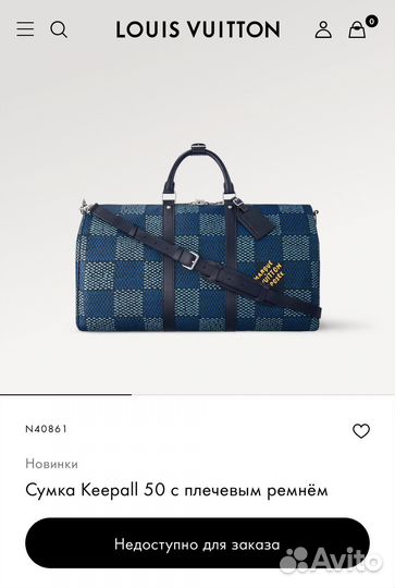 Louis Vuitton Keepall 50 Новая Оригинал