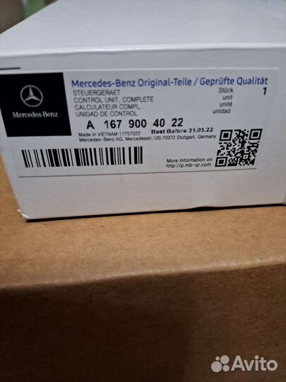 Планшет samsung Mercedes Benz