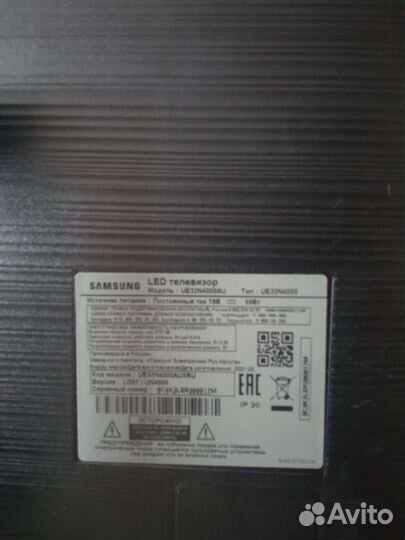 Телевизор samsung