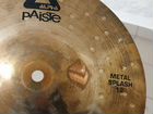 Тарелка Paiste Alpha Metal splash 12