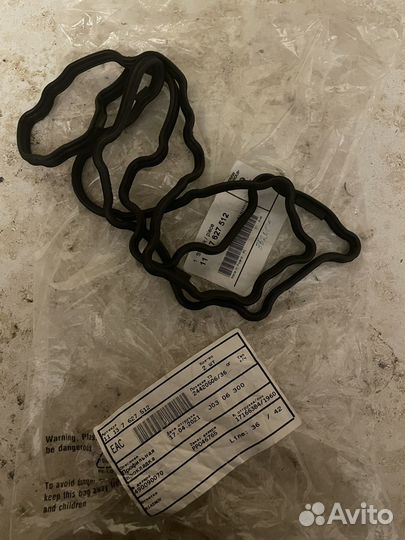 Прокладка поддона