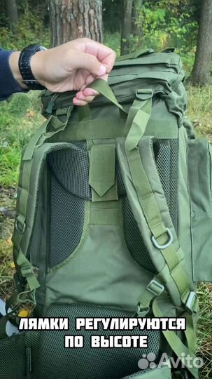 Рюкзак тактический военный 80л олива