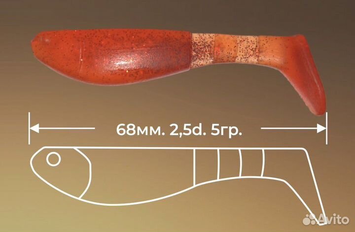 Силиконовые приманки Kopyto (реплика) пачка