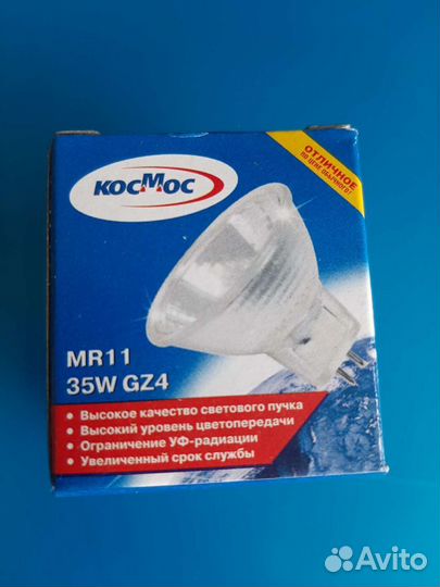 Галогеновые лампы