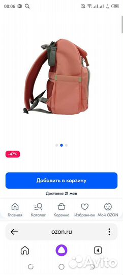 Многофункциональный и вместительный рюкзак для мам