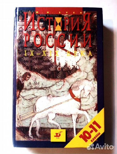 Книги. Учебная литература