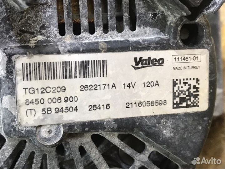 Генератор LADA Vesta седан 1.6 2018