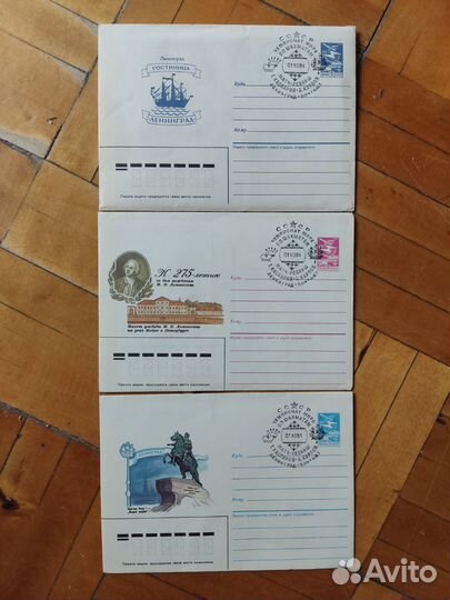 Конверт с гашением