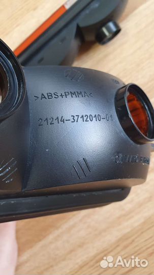 Надфарники 21214