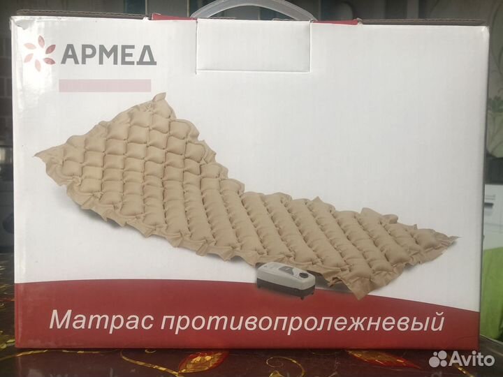Противопролежневый матрас новый