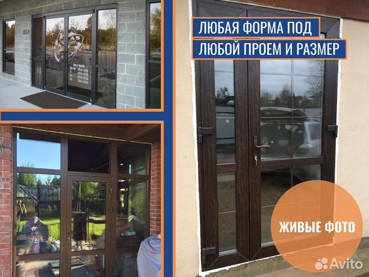 Пластиковые окна, новые, с завода, под заказ