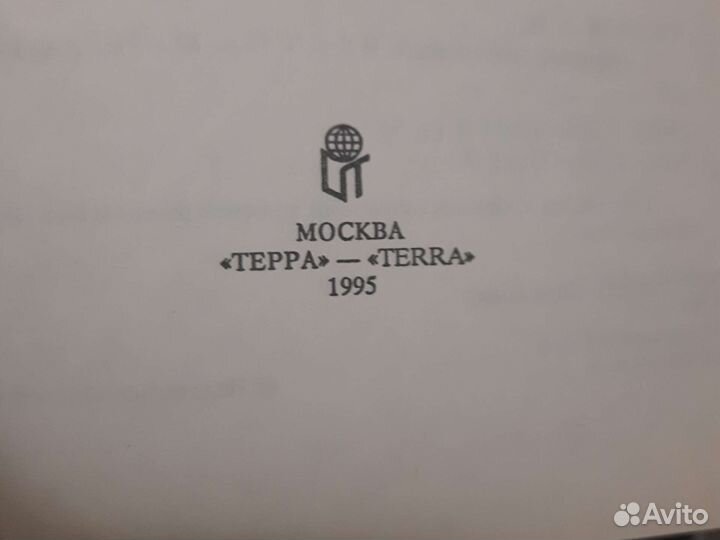 Книги Алексей Толстой. Собрание сочинений
