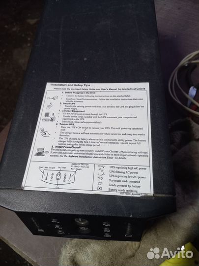 Ибп Smart-UPS 1000