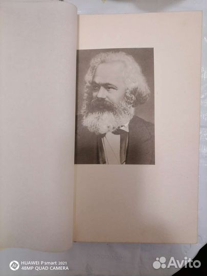 Воспоминания о марксе и энгельсе 1956