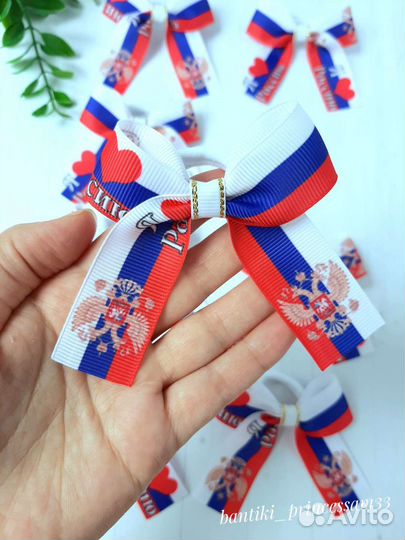 Бантики триколор