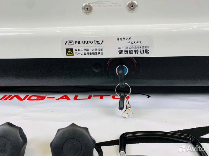 Бокс на крышу багажник кунг C9802