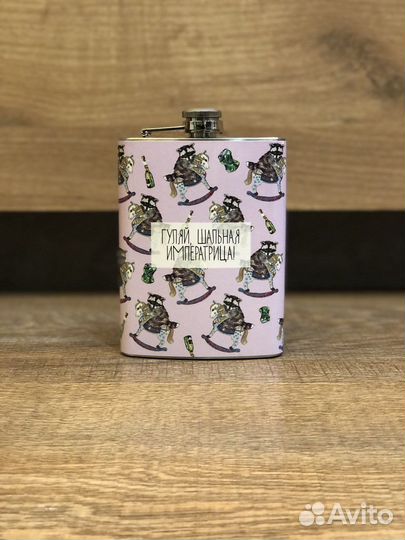 Фляга женская из нержавеющей стали