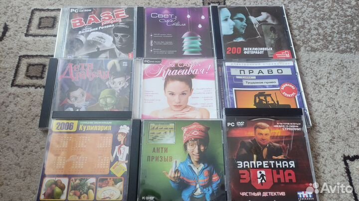 DVD диски для компьютера