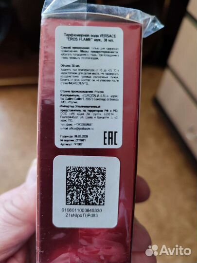 Versace мужская парфюмерная вода