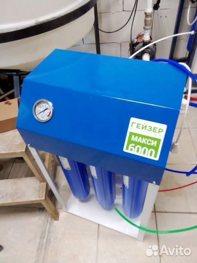 Умягчение воды. Фильтр для воды