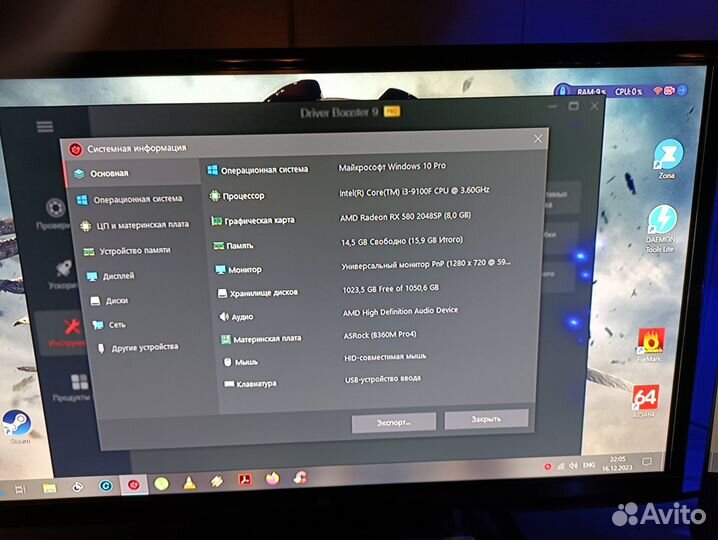 Новый Игро-Комп i3 9100/16gbddr4/RX580/SSD/Моник