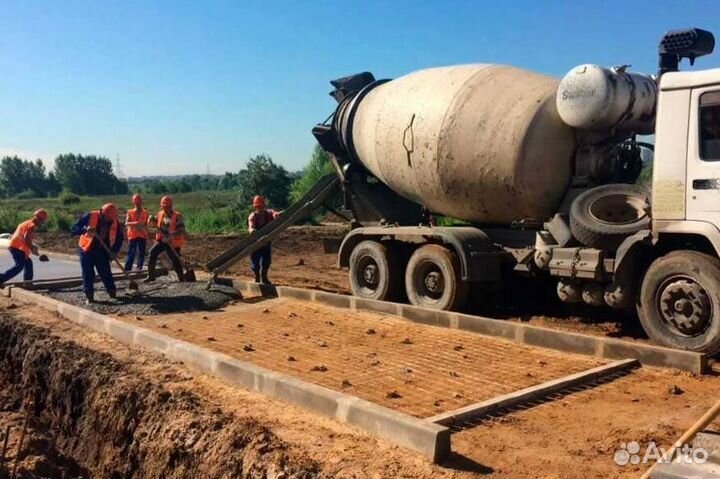 Продам бетон М200