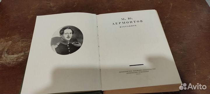 Продажа книг СССР