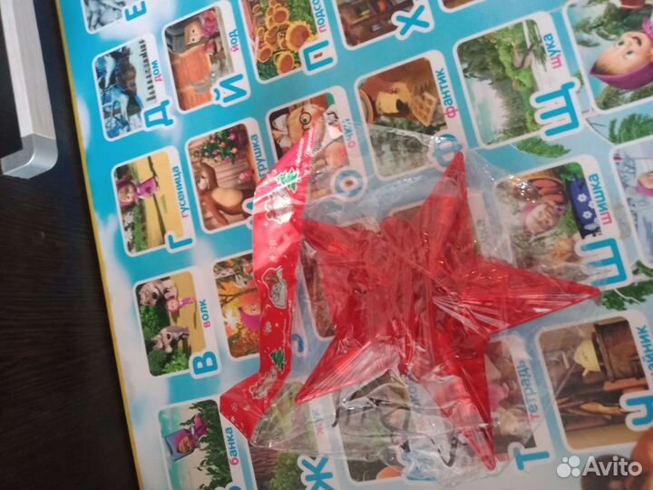 Звезда-гирлянда