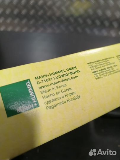 Воздушный фильтр mann C2229 (Daewoo Lanos)