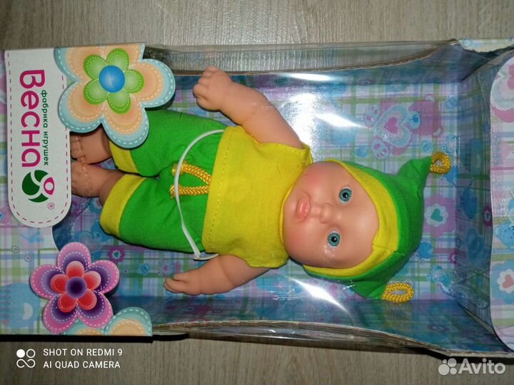 Карапуз кукла, Клоун, Сортер Smoby