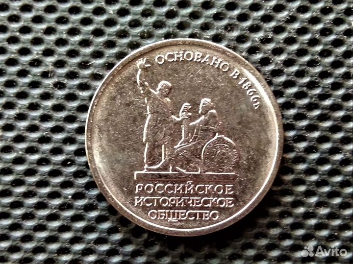 Обмен монет