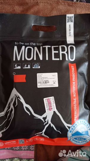 Женский термокомплект Montero outdoor 2XL