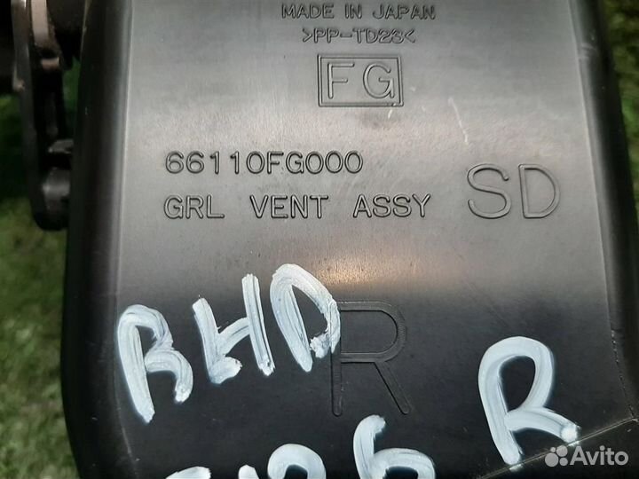 Дефлектор торпедо правый Subaru Forester SH/S12 2