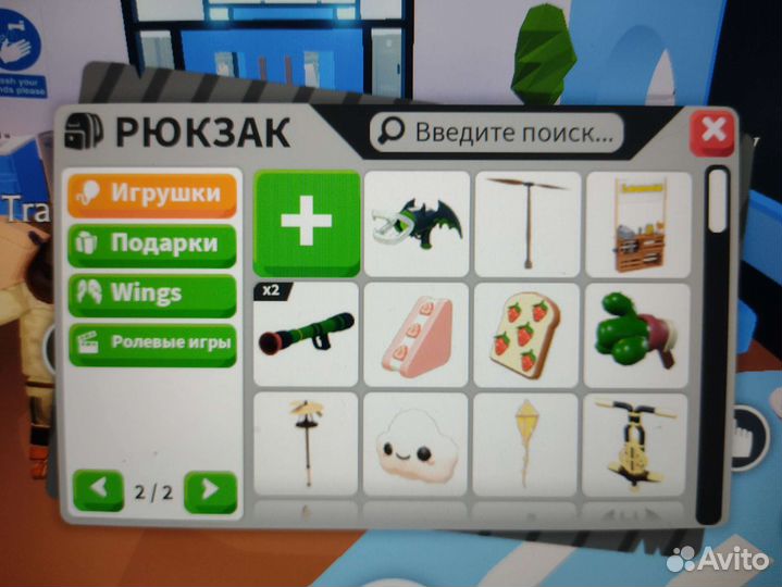 Петы адопт ми