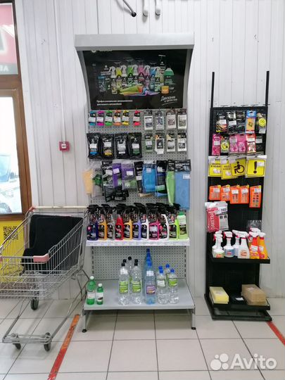 Автомагазин