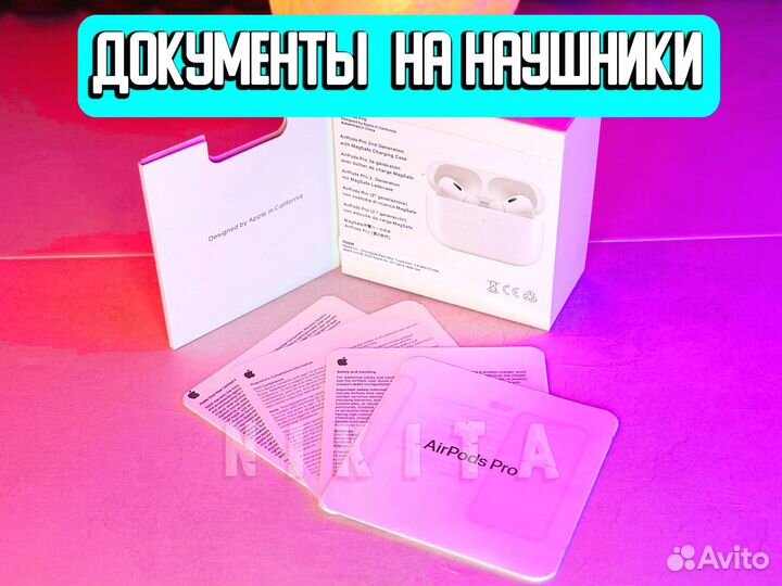AirPods Pro 2 (гарантия)
