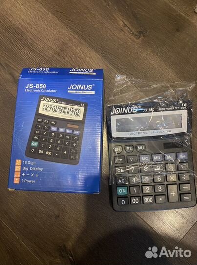 Калькулятор