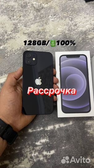 iPhone 12, 128 ГБ