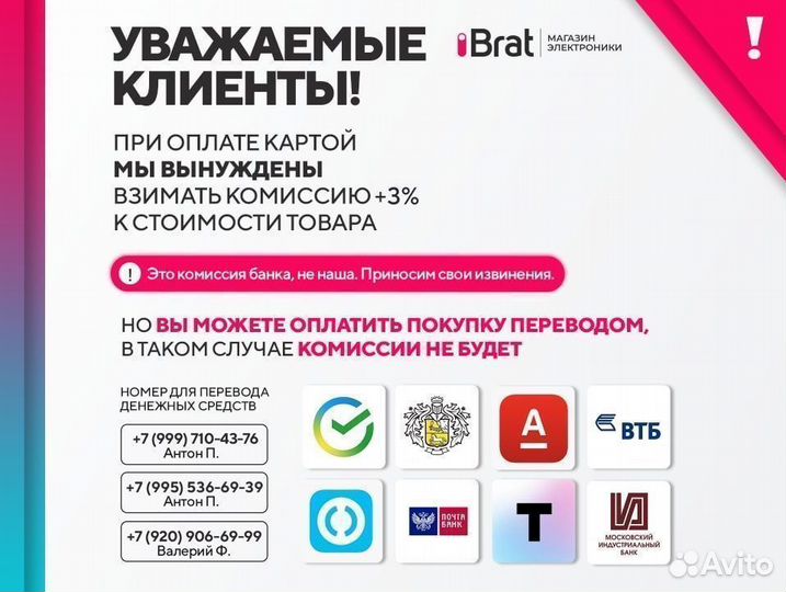 Правый наушник AirPods Pro 2 (новый, гарантия)