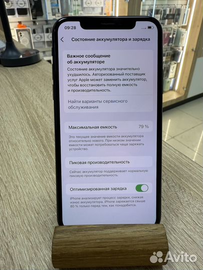 iPhone Xs, 64 ГБ