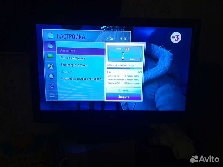 Телевизор плазма бу