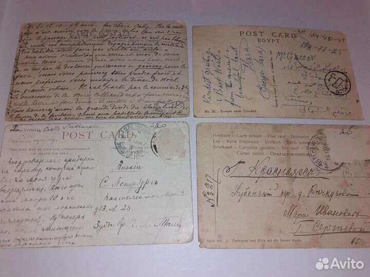 Антикварные открытки