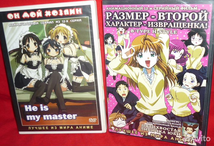 Аниме диски